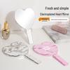Heart-Shaped Portable Handheld Makeup Mirror - Cute, Exquisite, and Easy to Carry