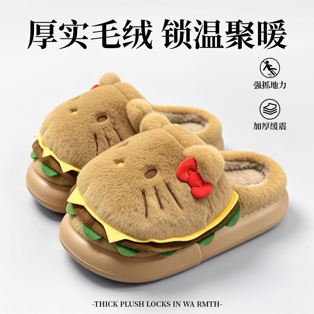 Hamburger Kitty cat cute cartoon cotton slippers winter fluff drag women indoor home warm and velvet