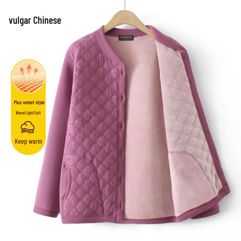 

Флисовый термокомплект для пожилых женщин с застежкой спереди 4XL