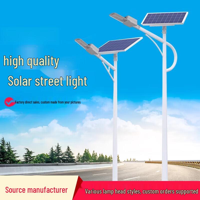 Jundingying Outdoor Solar LED Street Light