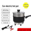 Truck Driver's 12V/24V Portable Electric Frying Pan and Hot Pot for Instant Noodles Cooking