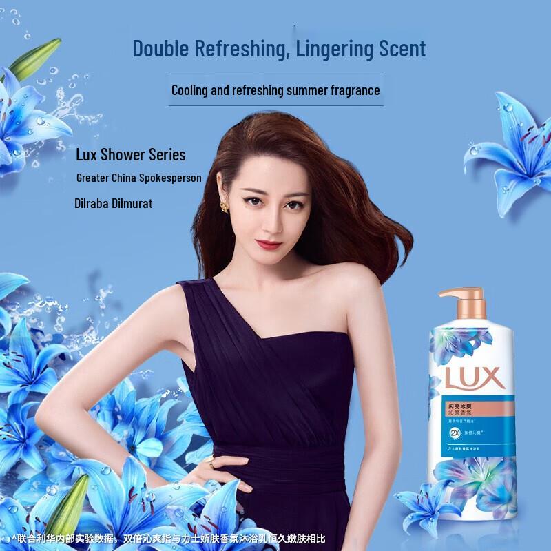 lux Refreshing Fragrance Shower Gel