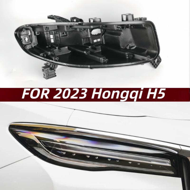 

Hongqi H5 Daytime Running Light Rear Cover & Shell for 2023 Model Rear Cover Passenger Side/R