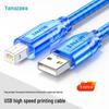 Shanze 1.5m High-Speed USB 2.0 A/B Printer Cable