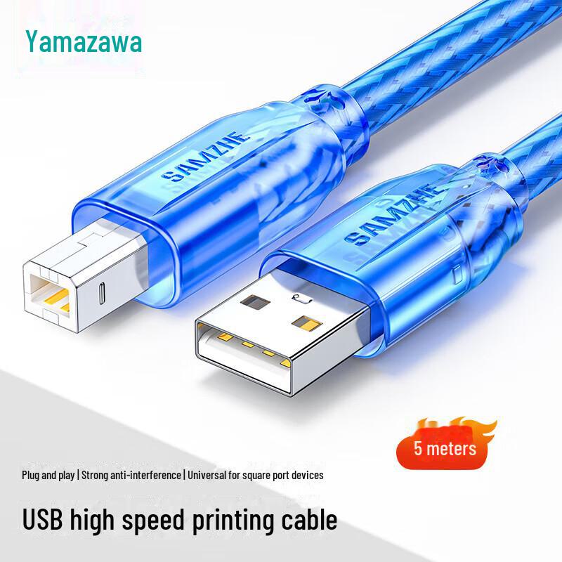 Shanze 1.5m High-Speed USB 2.0 A/B Printer Cable