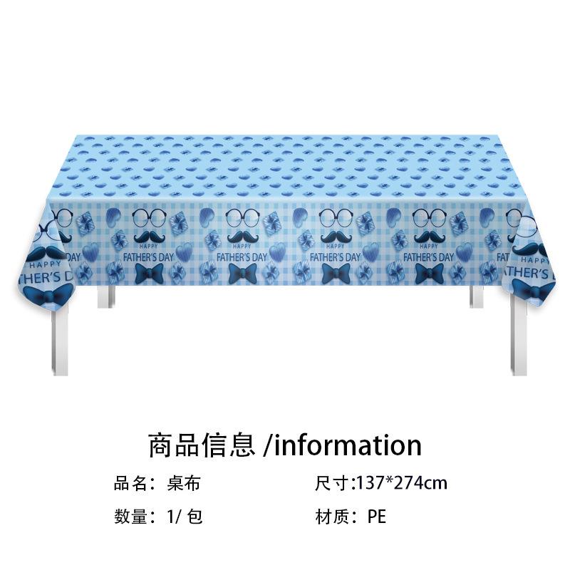 Father'S Day Themed Party Decorations Disposable Paper Plates Paper Cups Tissue Tablecloths Men'S Party Set