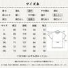 Bligo Long Sleeve Crew Neck Pullover Plus Solid Loose Korean Lightweight Men's T-Shirt, Sizes, Fall/Winter Wear, Color, Fit, Soft, Comfortable,