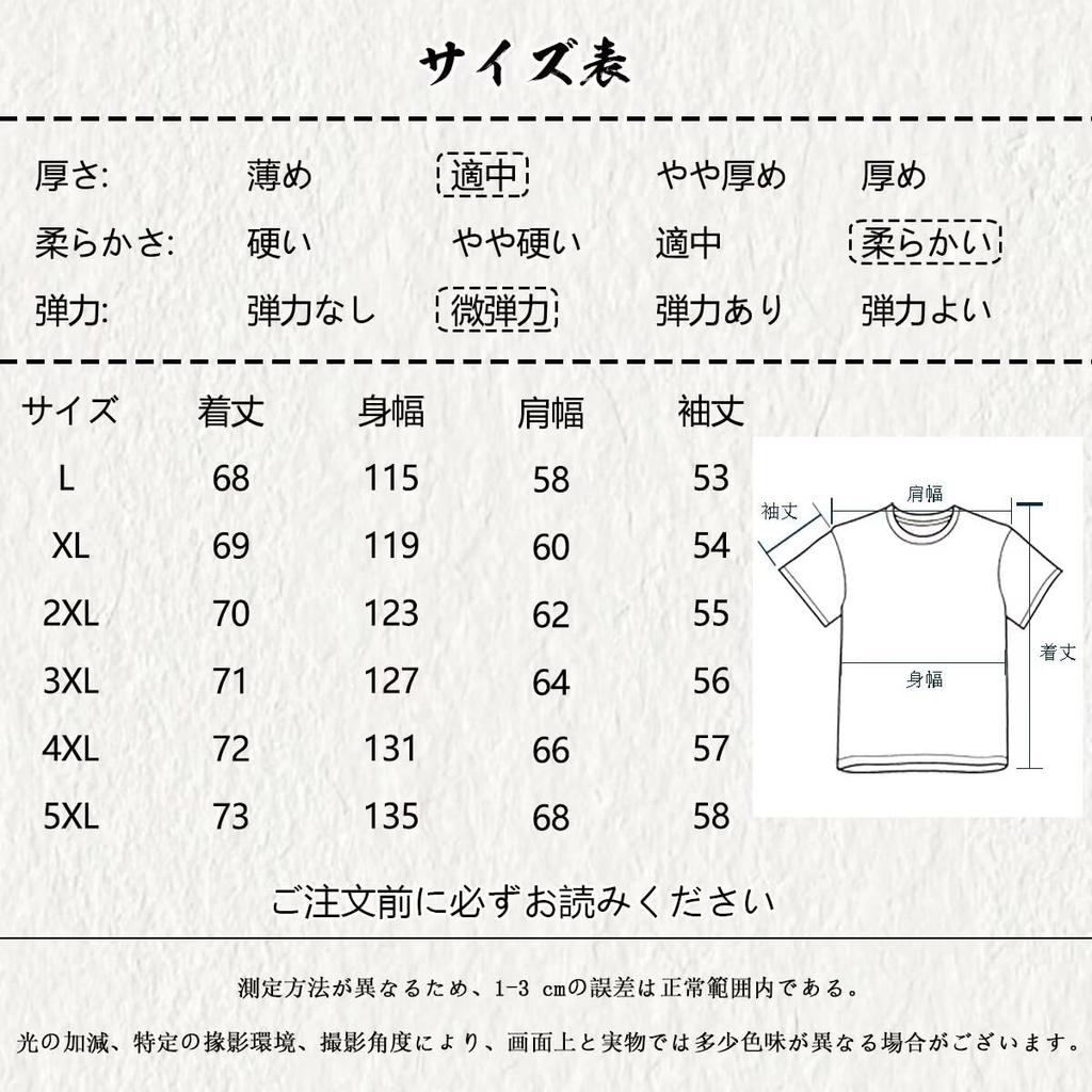 Bligo Long Sleeve Crew Neck Pullover Plus Solid Loose Korean Lightweight Men's T-Shirt, Sizes, Fall/Winter Wear, Color, Fit, Soft, Comfortable,