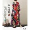 V-neck Loose Plus Size Simple Vacation Style Long Sleeve Women's Beach Dresses