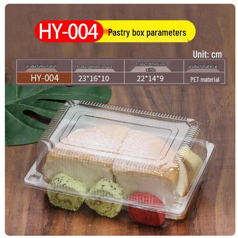 Disposable Rectangular Baking Cake Boxes with Lids