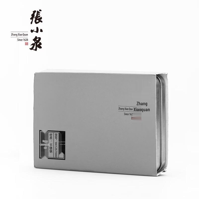 Zhang Xiaoquan Poppy 7-Piece Nail Clipper Set