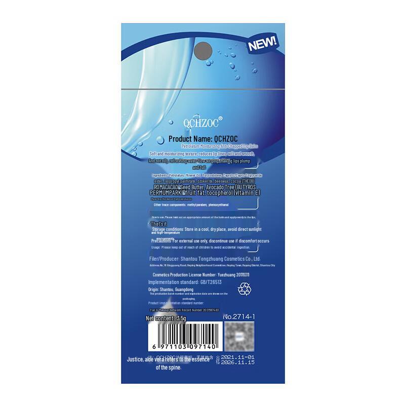 QCHZOC Hydrating Anti-Chapping Lip Balm