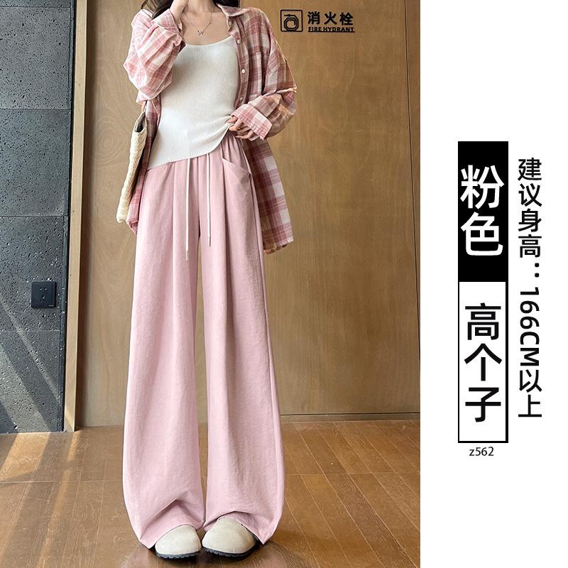 Pink Milk Fu Cloud Pants Women's 2025 New Summer Thin Small Casual Loose Lazy Wide-leg Pants