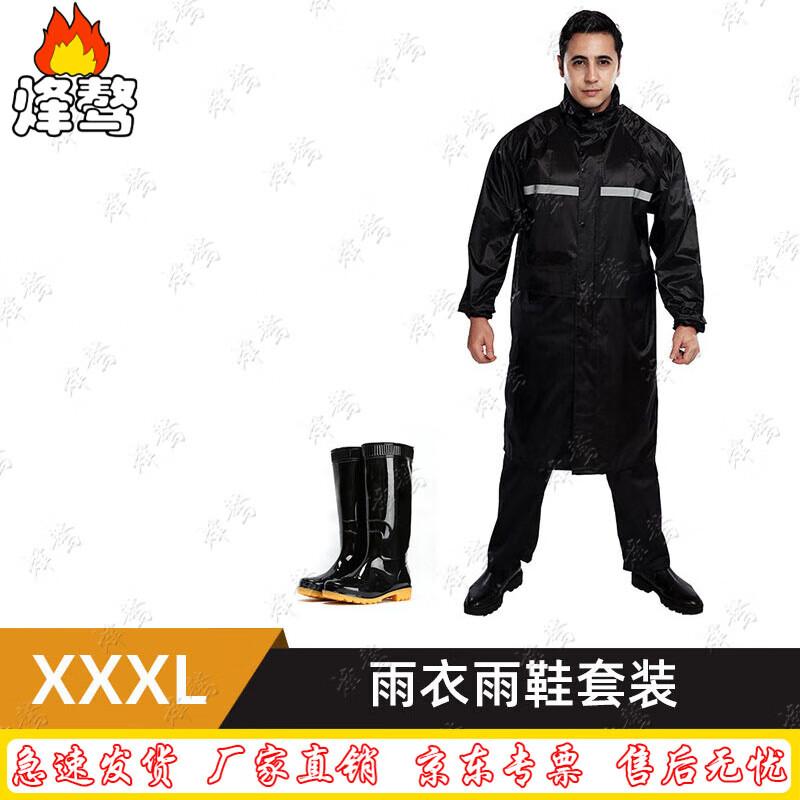 Fengao Reflective Heavy-Duty Rain Suit with Boots