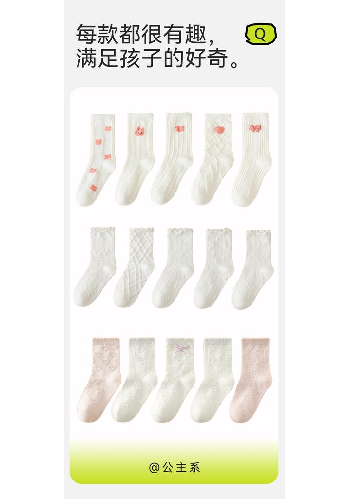 Children's Socks - Cotton Mid-Tube and Long-Tube for Boys and Girls