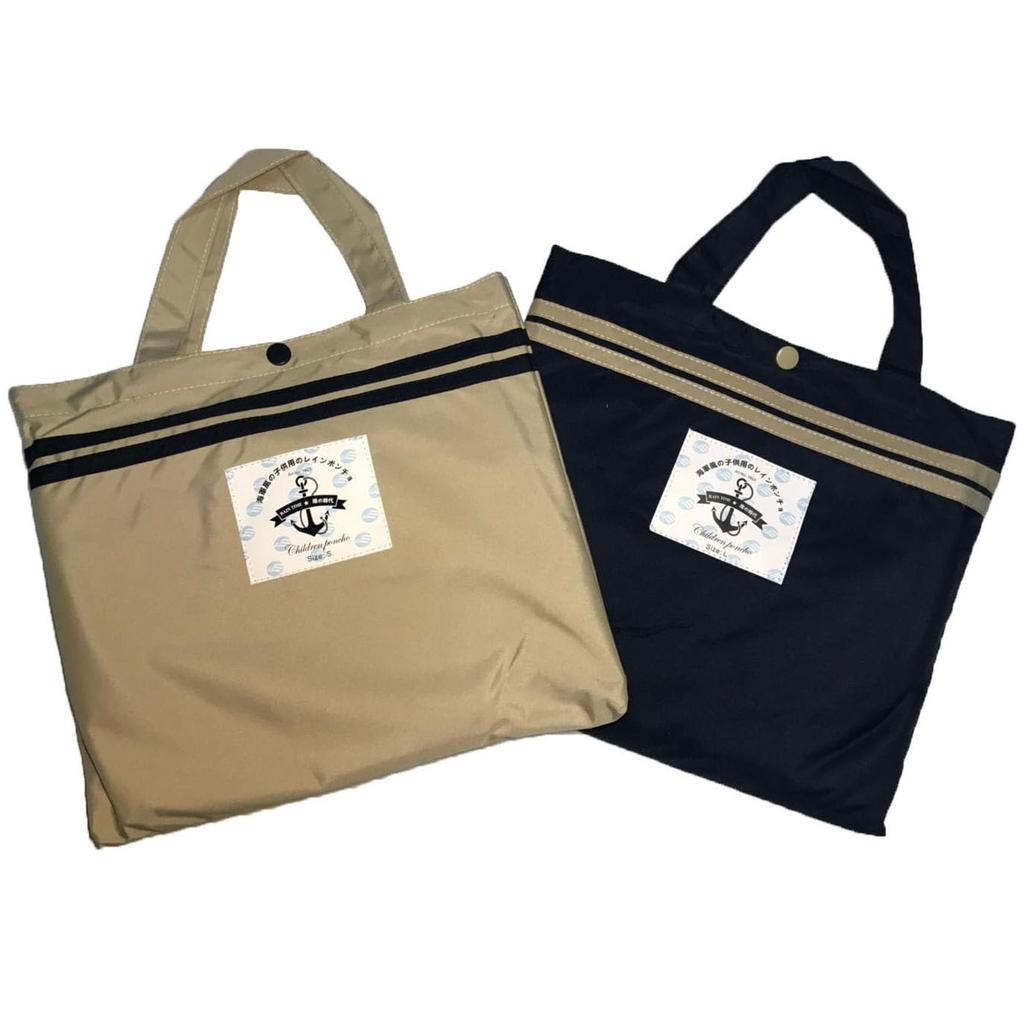 SATiNU Regenbekleidung Regenmantel Kinder Überwurf Poncho-Typ Kinder Unisex Regenausrüstung mit Tragetasche (Ein Beige, L)