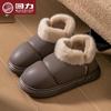 Men's Winter Waterproof Non-slip Slippers