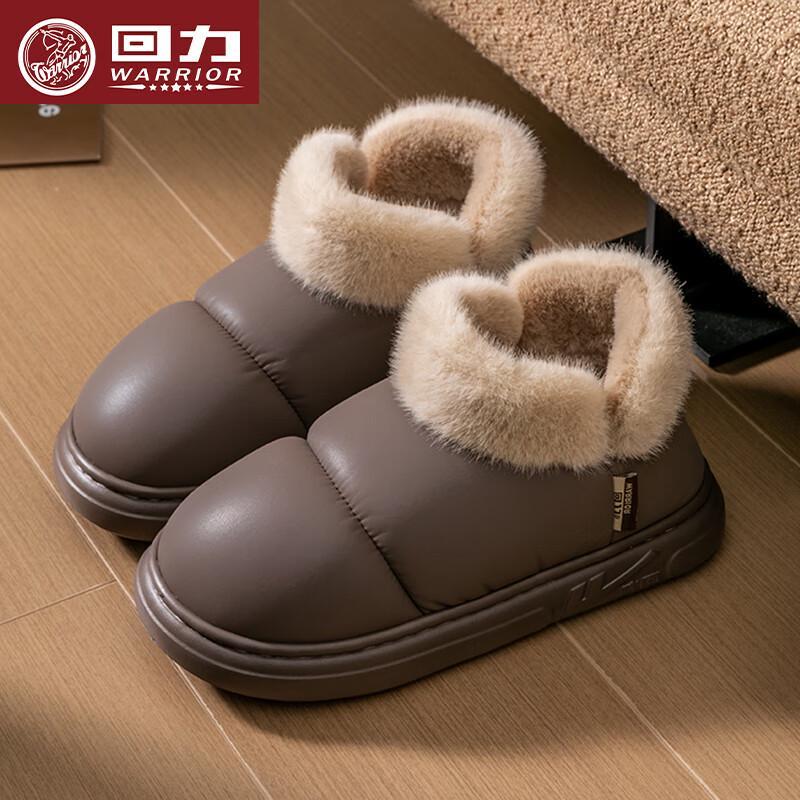 Warrior Men s Winter Waterproof Non-slip Slippers 42-43 1590₽