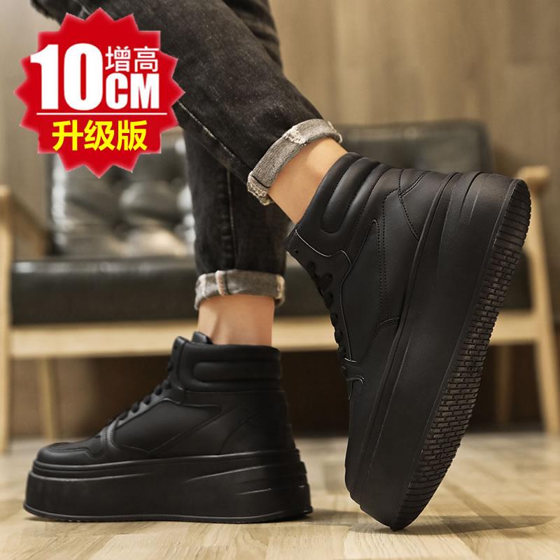 Chaussures Homme Montantes Intérieures Augmentant la Hauteur Chaussures de Sport Décontractées en Cuir Chaussures Invisibles Augmentant la Hauteur Homme Sport Élévateur 12cm
