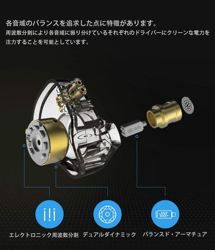 KZ ZSN Pro Deep Bass Hybrid High Sound Duralumin Plug Pro with Earphones, 1BA+1DD, In-Ear Earphones, Isolation, Chinese-Style Earphones, 2-Pin