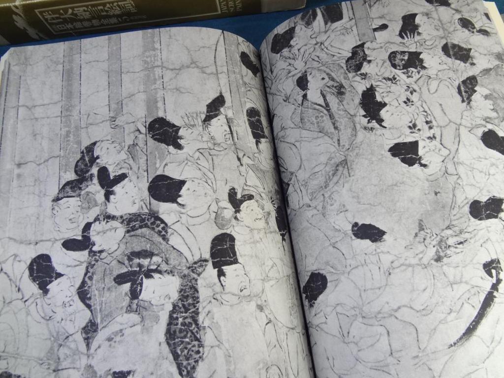 [USED] Newly revised Complete Collection of Japanese Picture Scrolls 5: Ban Dainagon Ekotoba