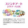 Tenyo (Tenyo) [Made in Japan] 500-Piece Stained Art Gyutto Series Jigsaw Puzzle Disney Beauty and the Beast: Two Hearts (25x36cm) DSG-500-638 Includes