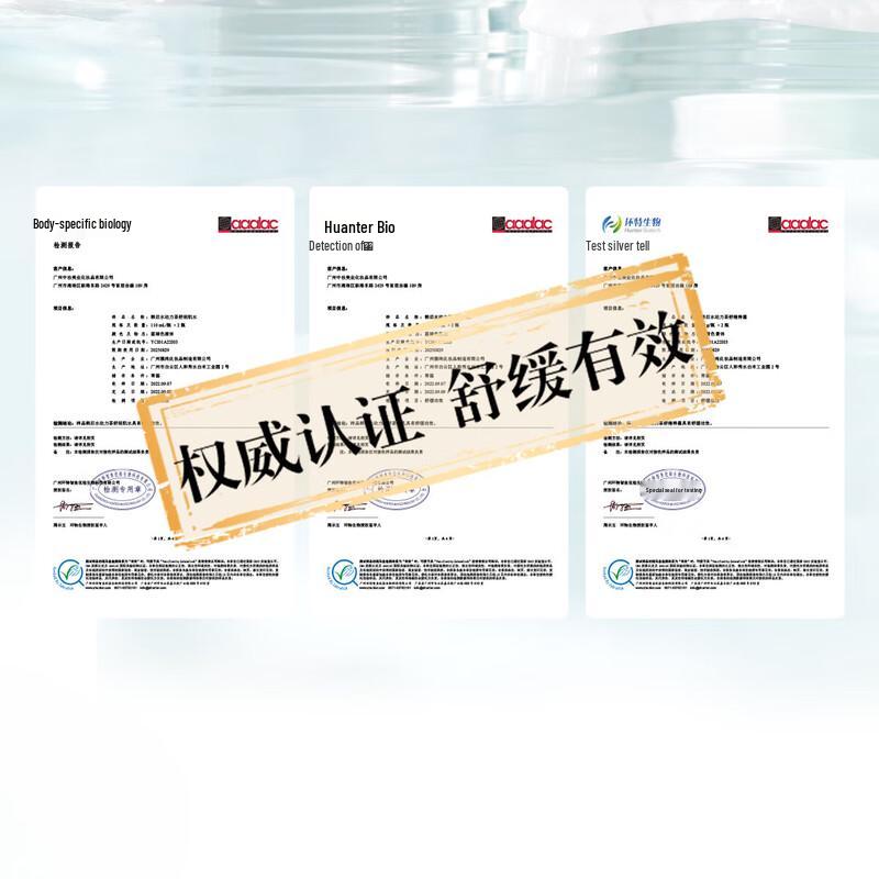 Hanhoo Water Power Tea Soothing Face Cream