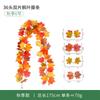 Artificial Flower Simulation Maple Leaf Vine European And American Harvest Season Winding Simulation Vine Outdoor Decoration Simulation Maple Leaf
