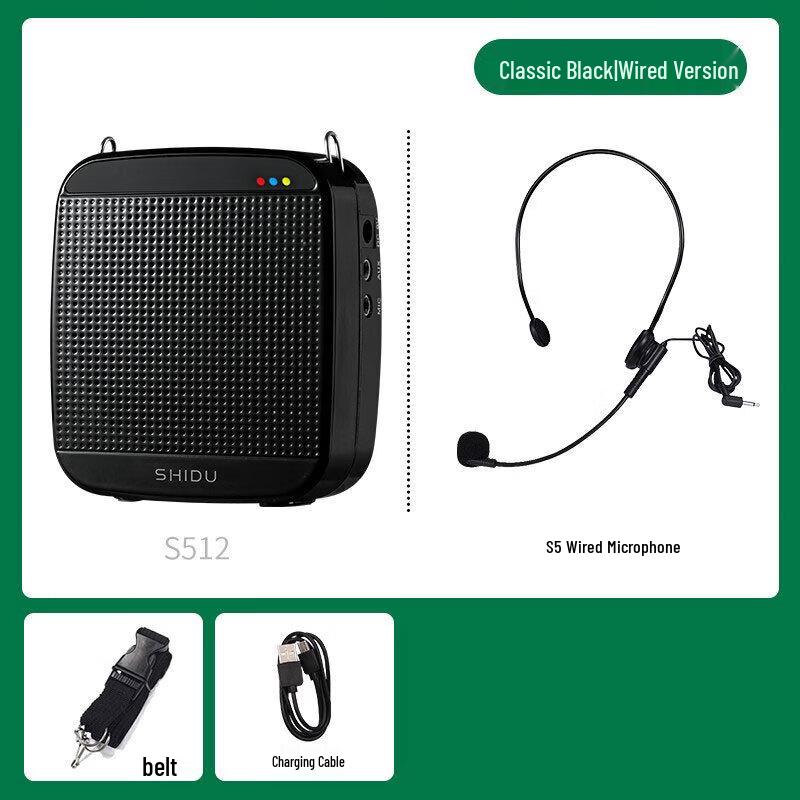 SHIDU S512 Portable Voice Amplifier CN Plug (adapter Included)