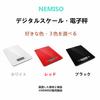 NEMISO Digital Scale, Compact, Ultra-Thin, LCD Display, Tare Function, Auto-Off, Tempered Glass, 1g to 5kg Capacity, High Precision, Requires AAA Batt