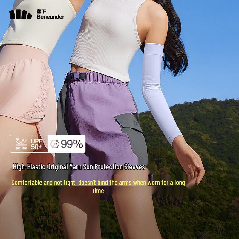 Beneunder High-Elastic UV Protection Cooling Sleeves