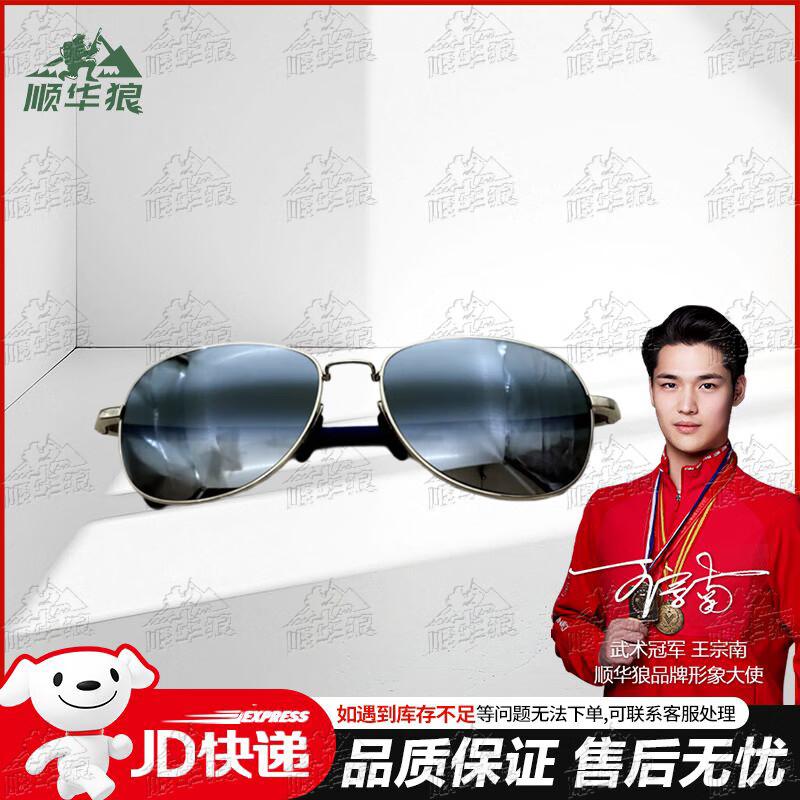 Tactical Pilot Sunglasses