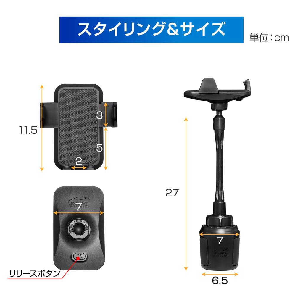 Bubu Material [Featuring Tokoro George's Setagaya Base] Smartphone holder, car,