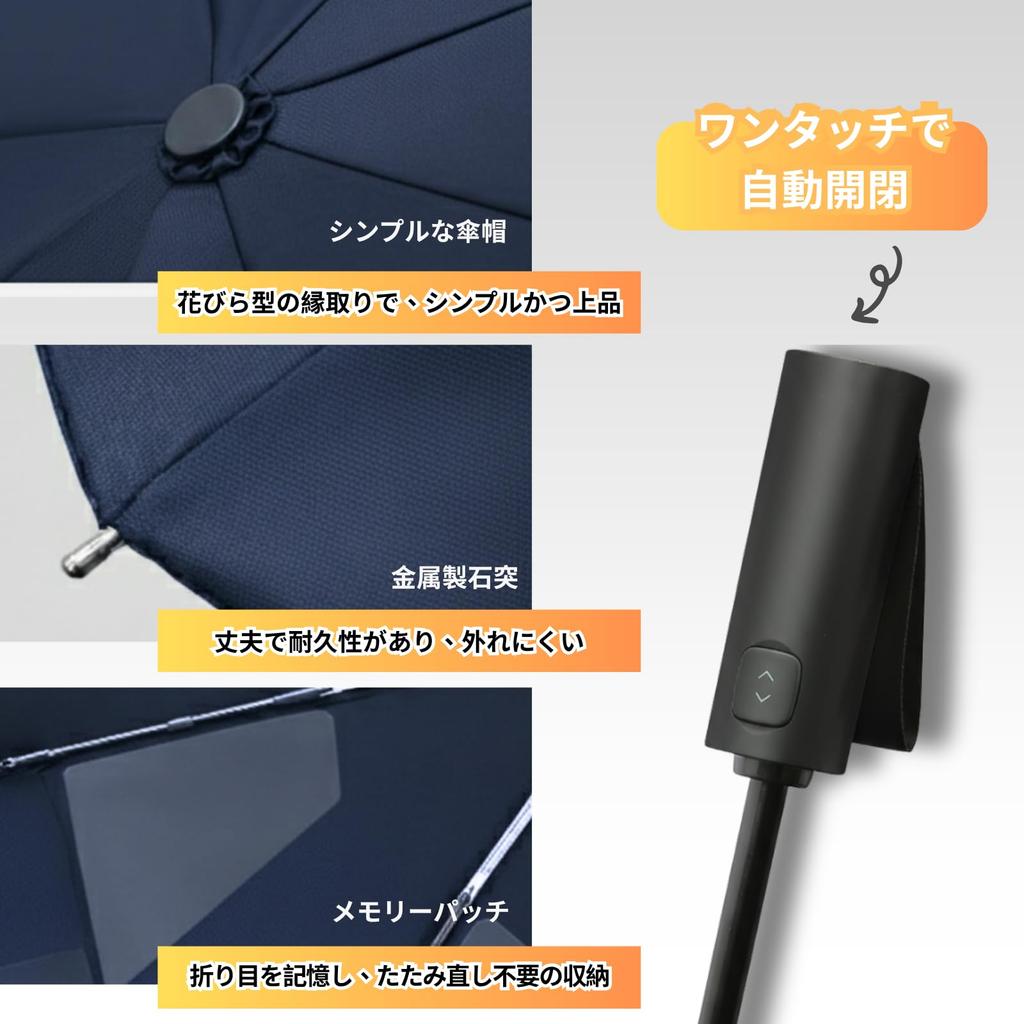 Folds in 1 folding automatic opening and large super suitable for both sunny and rainy sturdy perfect for men and also makes a great gift second!