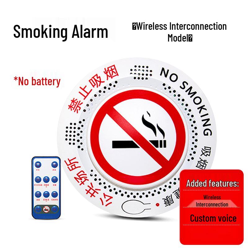 High Sensitivity Intelligent Smoke Detector for School Toilets