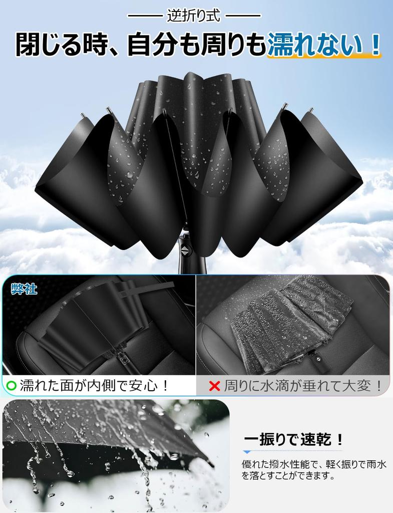Reinforced Folding Umbrella with Automatic Reverse Sun Heat UV Rain or Perfect for Rainy Typhoon Heavy Rain Storage Pouch Included Extra-Large, 12-Rib