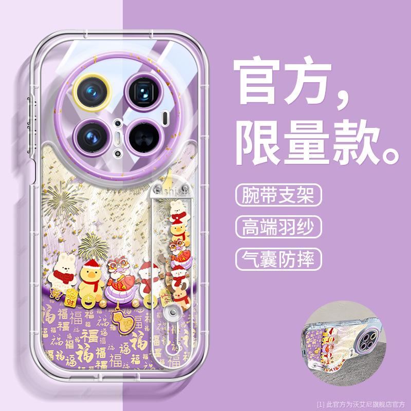 Applicable To Huawei Mate70 Mobile Phone Case Spring Festival Chinese New Year Mate60pro Silicone Soft Case Mt50 Year of the Snake Mt70pro