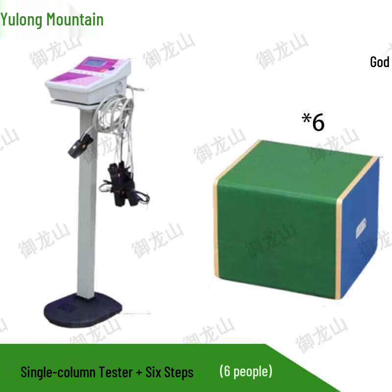 Physical Fitness Step Tester