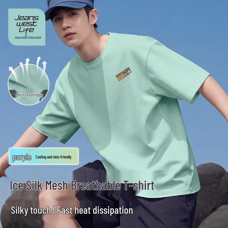 JEANSWEST LIFE Men's Ice Silk Breathable Mesh T-Shirt