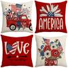 New Independence Day Holiday Atmosphere Pillowcase Sofa Bedroom Linen Home Bedside Decoration Pillowcase