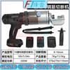 Fengta Handheld Electric & Hydraulic Rebar Processing Tools