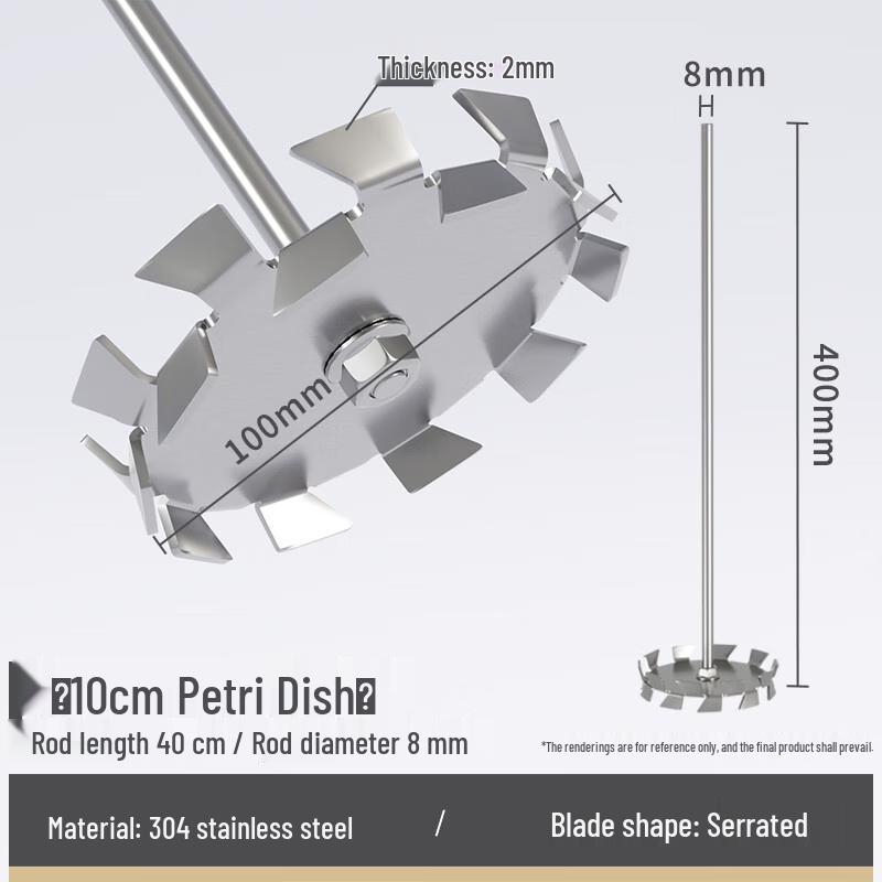 

Jundingying 304 Stainless Steel Paint Mixer Stirring Paddle