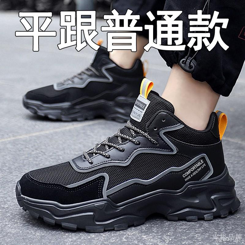 Winter breathable inner heightening mesh running sports shoes inner heightening shoes casual shoes heightening board shoes
