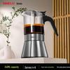 SIMELO Double Valve Stainless Steel Moka Pot & Electric Ceramic Stove