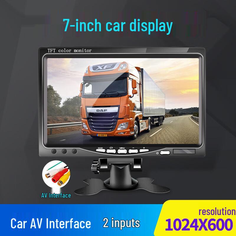 Glensen 7-inch HD Vehicle Monitor