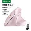 Souris Sans Fil Verticale Bluetooth 2.4G UGREEN Ergonomique 4000DPI 6 Boutons Silencieux pour MacBook Tablette Ordinateurs Portables
