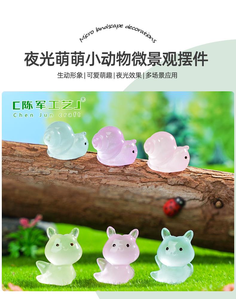 10-100pcs Luminous Mini Aplysia Resin Little Snail Figurines Tiny Sea Animals for Dollhouse Aquarium DIY Crafts Garden Decor