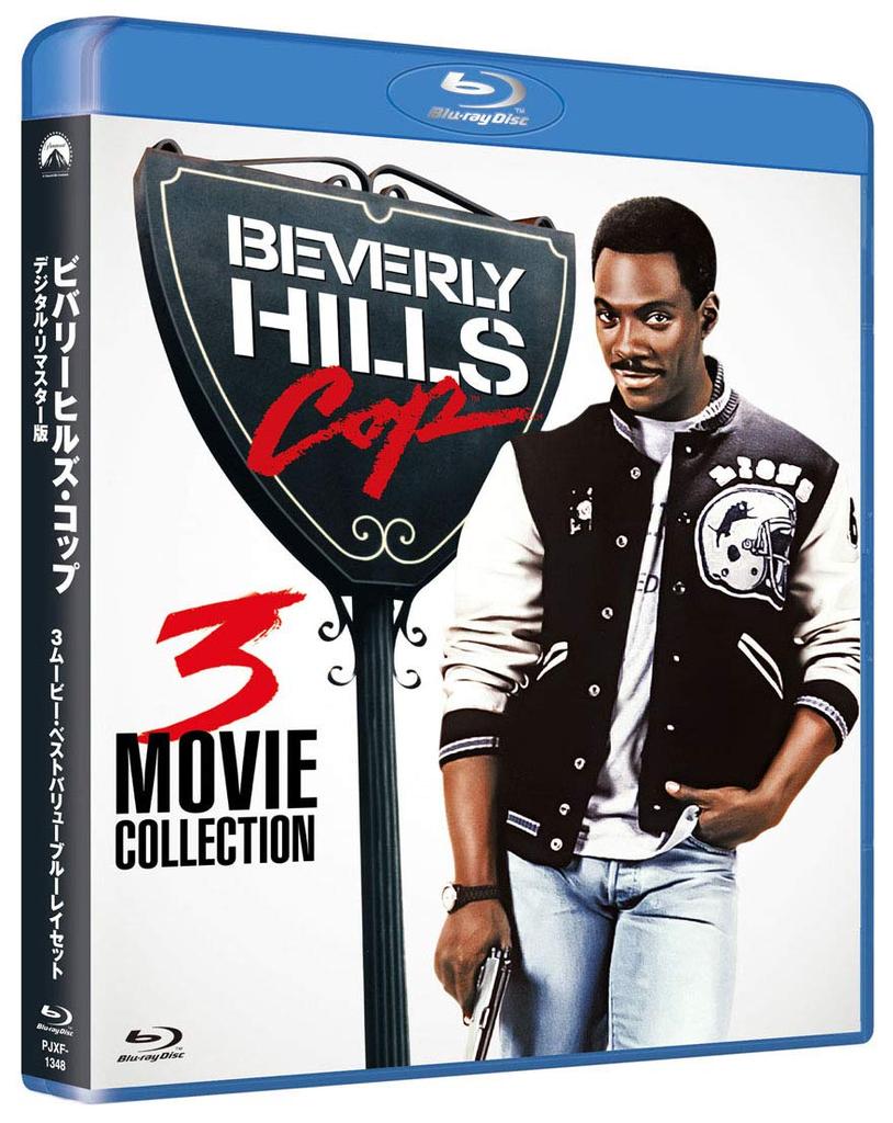 Beverly Hills Cop Digitally Remastered Best Value Set 3-Movie Blu-ray