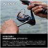 SHIMANO 26 Nasky 500 Spinning Reel