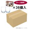 Set pahare Toyo Sasaki Glass 340ml 36 Seturi Fabricat în Japonia Sigur pentru mașina de spălat vase Pahar de sticlă gratuit Pahar pentru suc Cupă G101-T330